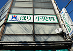 jirei1-3.jpg jirei1-3.jpg