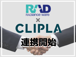 clipla-rad-320x240