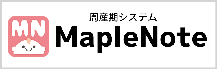 MapleNote-2