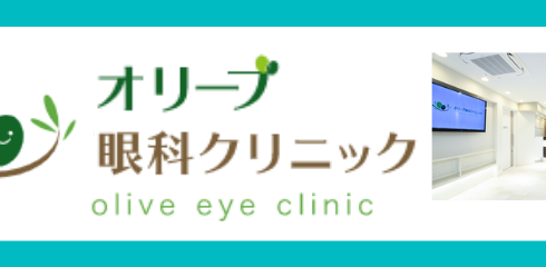 olive-eyeclinic
