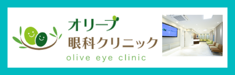 olive-eyeclinic