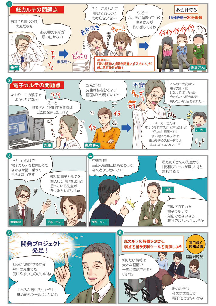 liton_manga