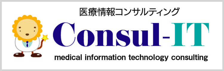 consul-it-3waku