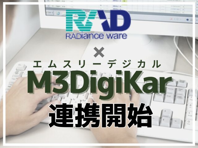 m3digikar_eyecatch