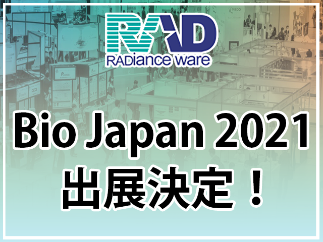 biojapan-2021-eyecatch