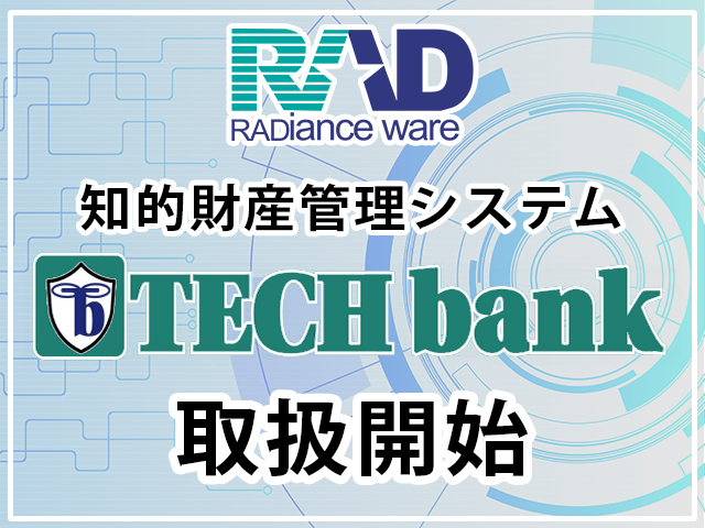 211101_Techbank-eyecatch