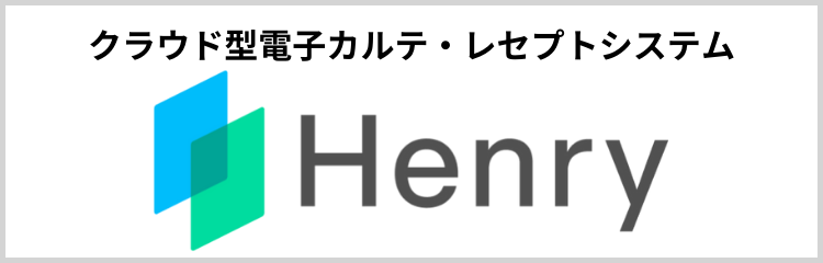 Henry