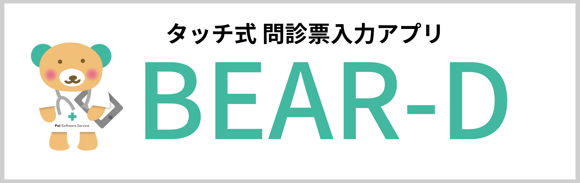 bear-d