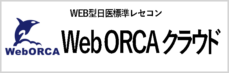 weborca