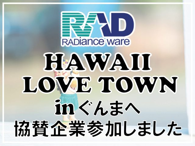 221105 hawaii love town-01