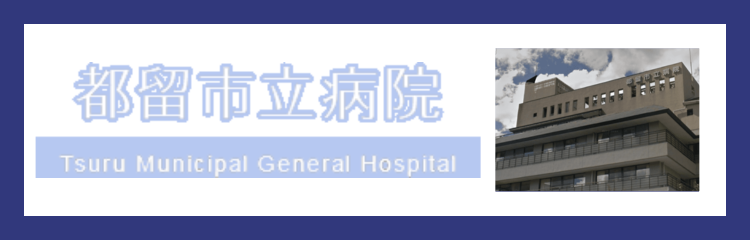 truru-hospital-banner