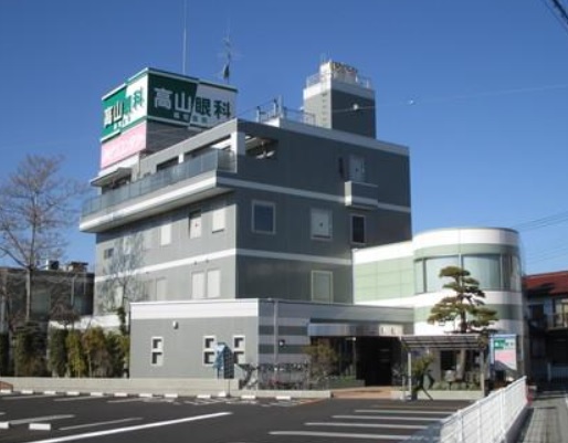 高山眼科緑町医院